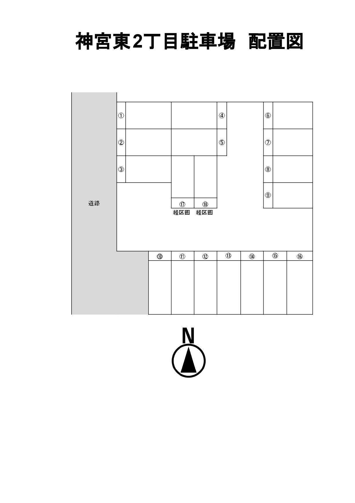 神宮東2丁目駐車場の駐車配置図