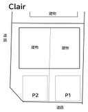 Ｃｌａｉｒの駐車場