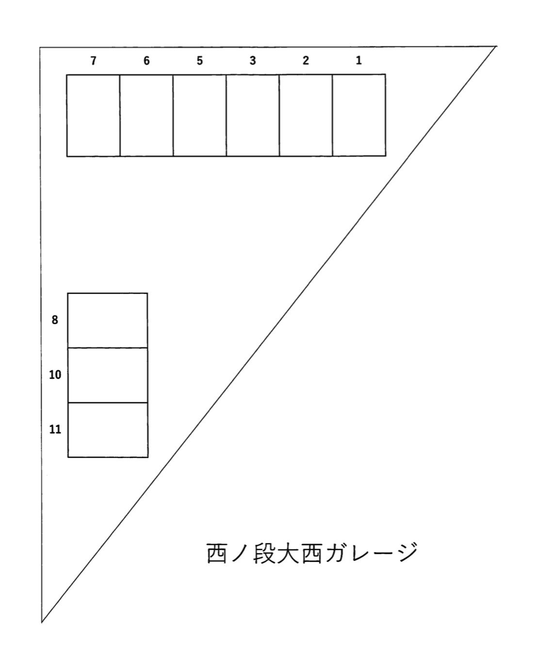 西ノ段大西ガレージの駐車配置図