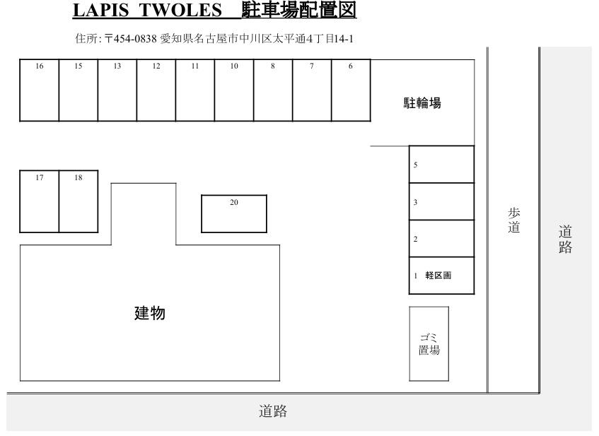 LAPIS　TWOLESの駐車配置図