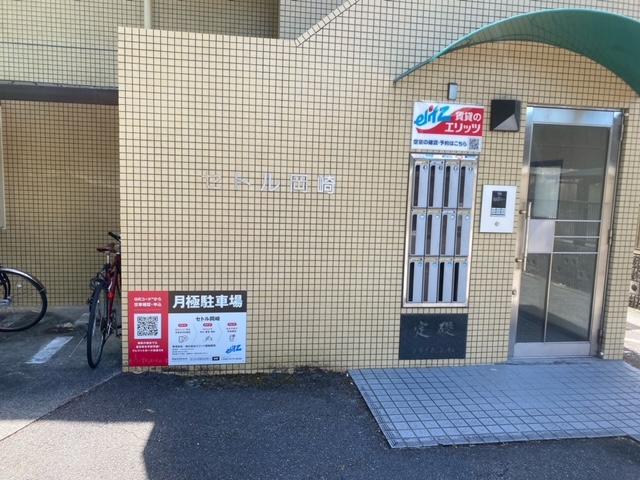 セトル岡崎の外観・駐車場イメージ3枚目