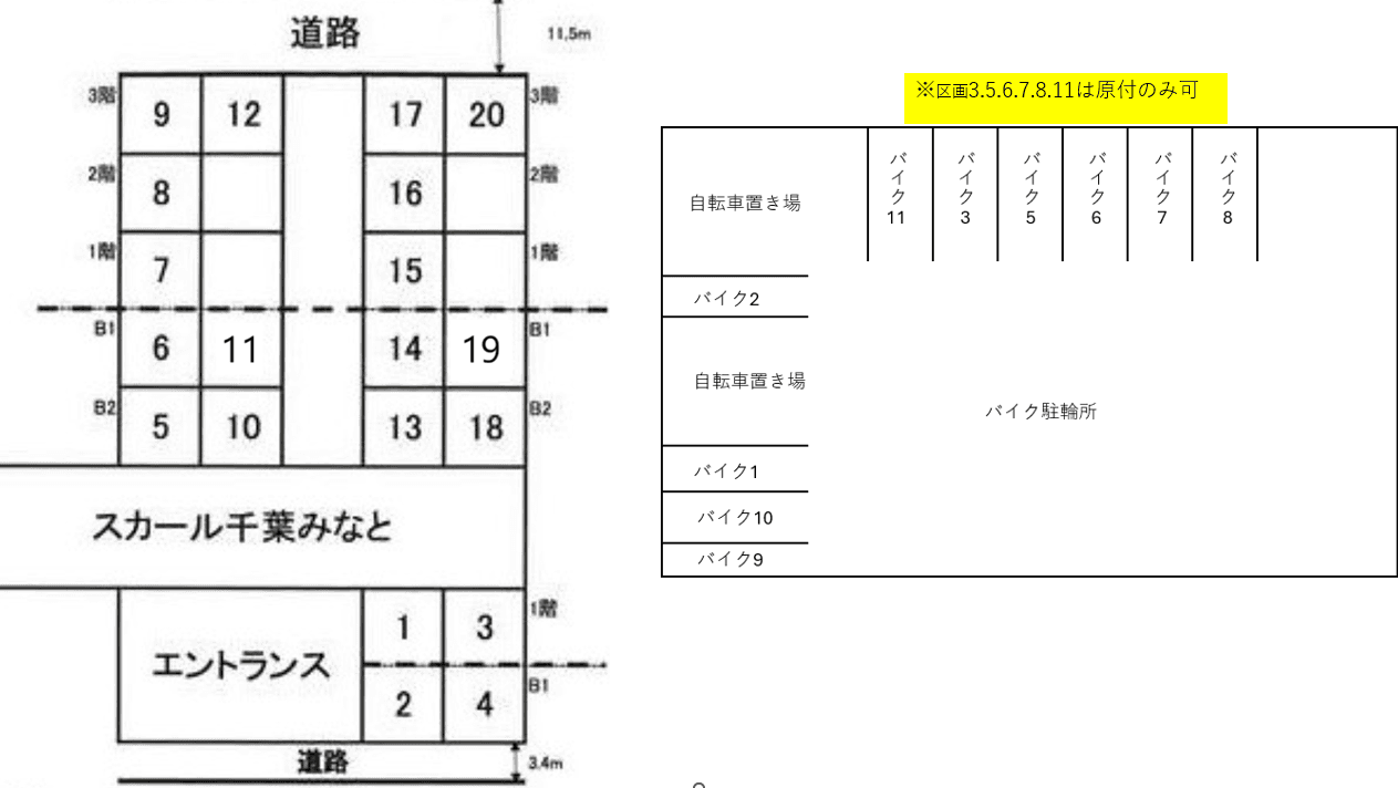 スカール千葉みなとの駐車配置図