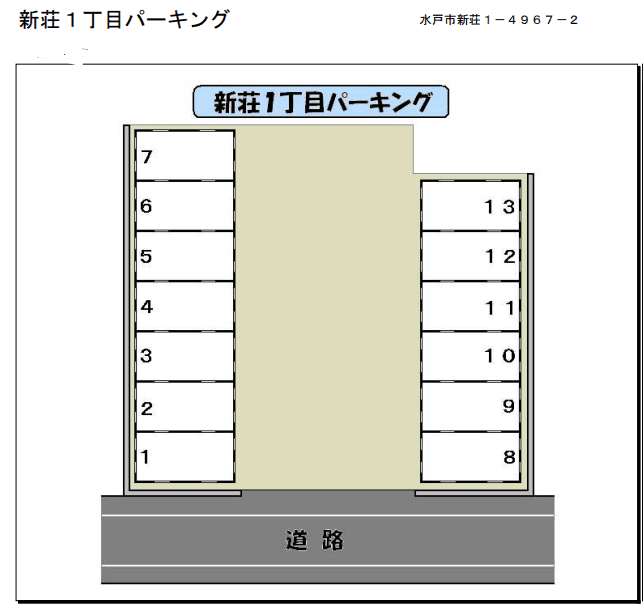 新荘１丁目パーキングの駐車配置図