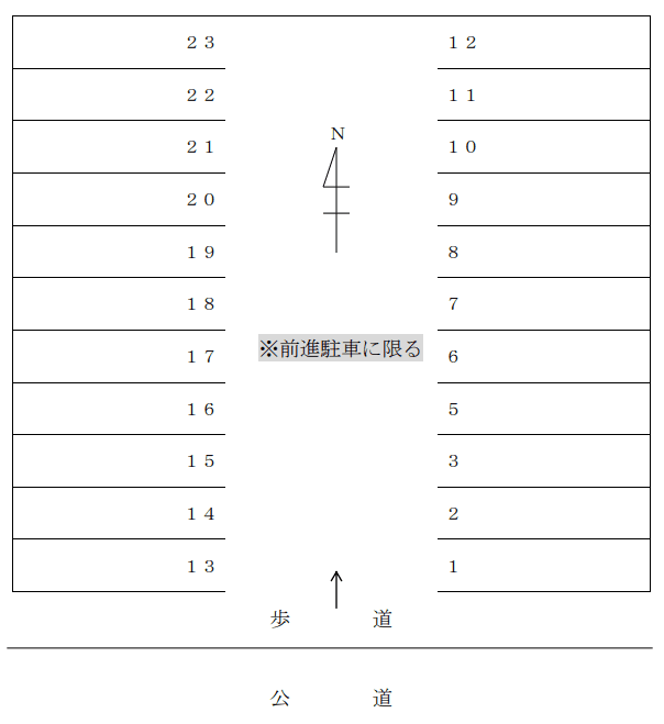８３２の駐車配置図