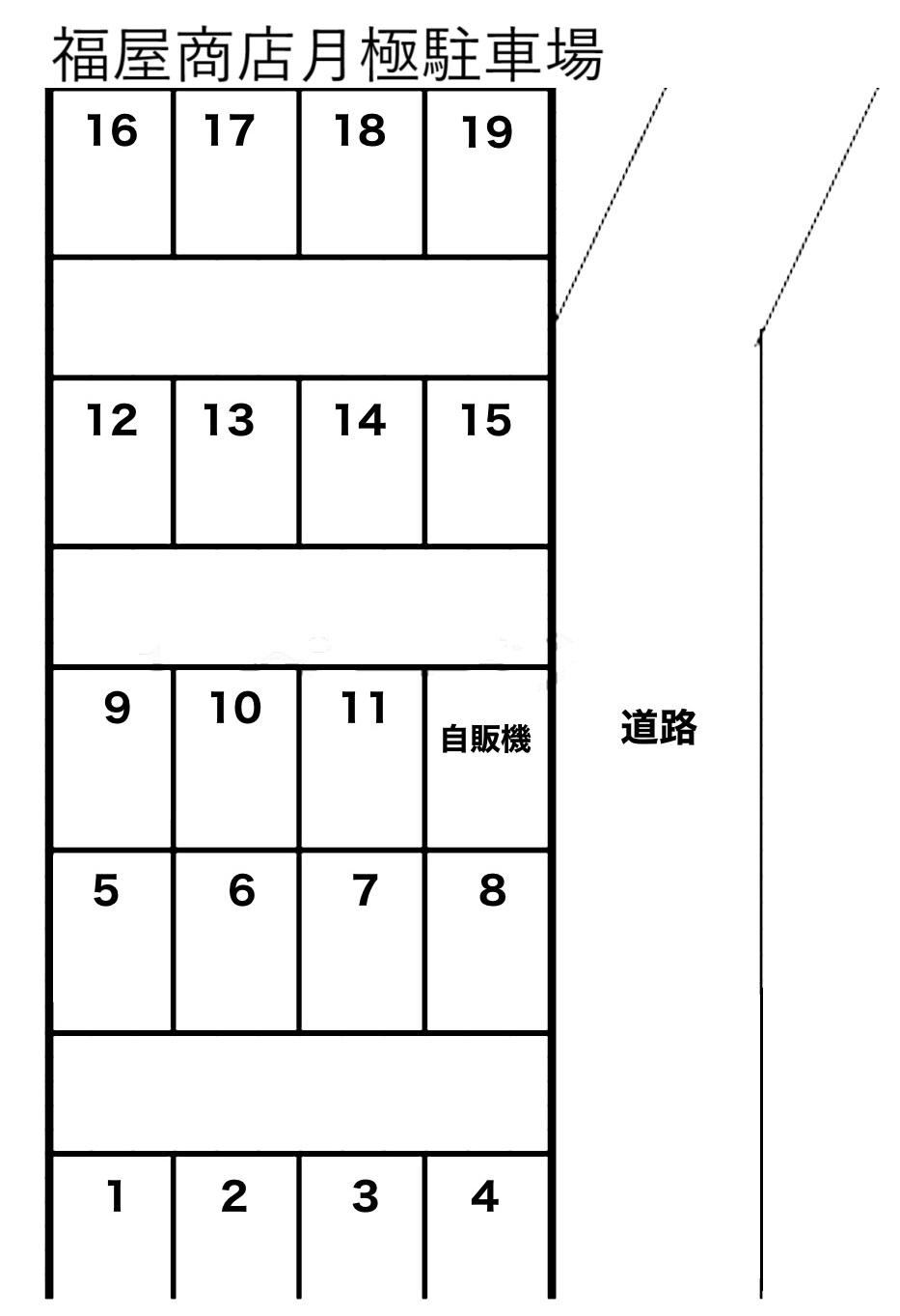 福屋商店月極駐車場の駐車配置図