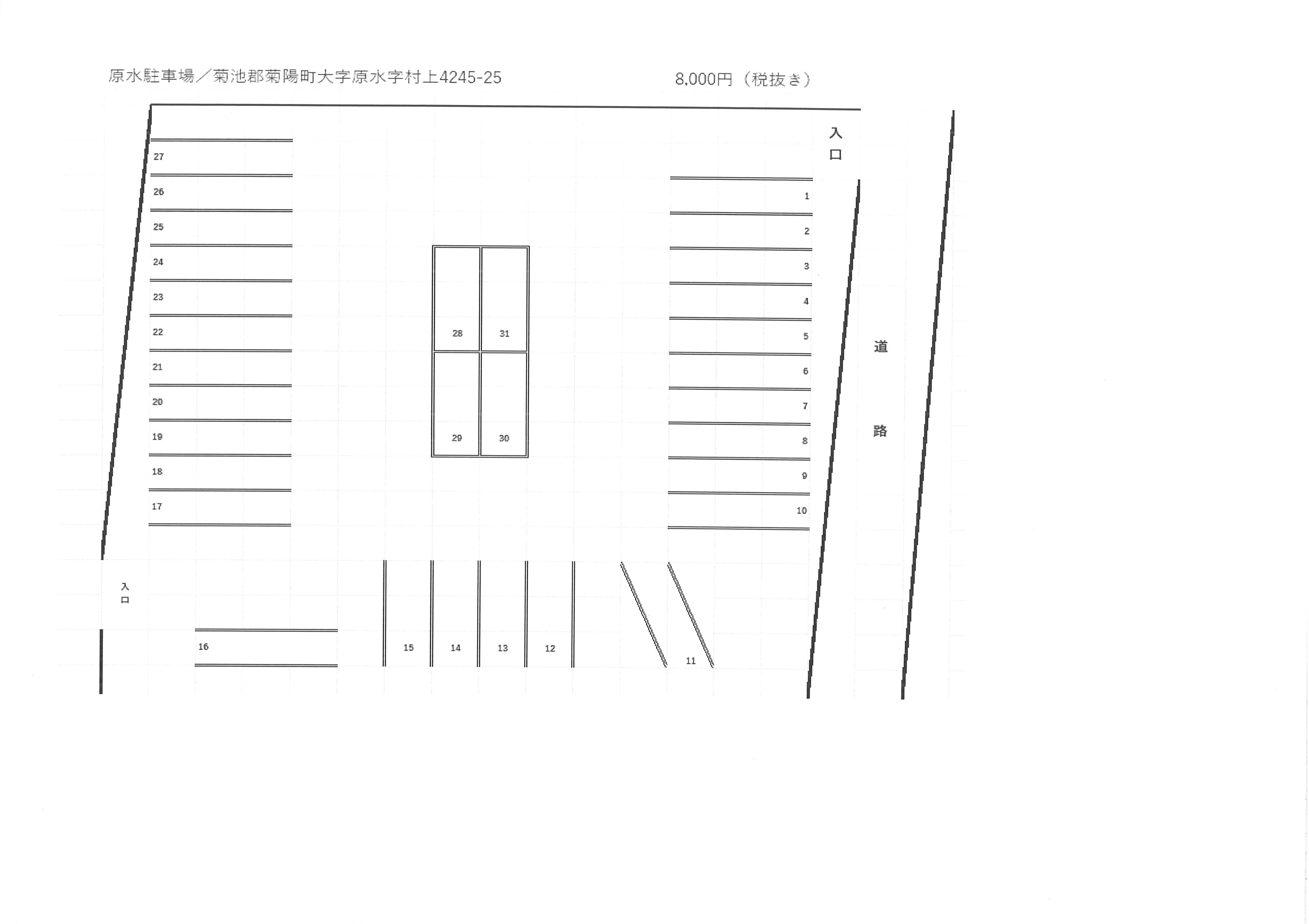 菊陽町原水パーキングの駐車配置図
