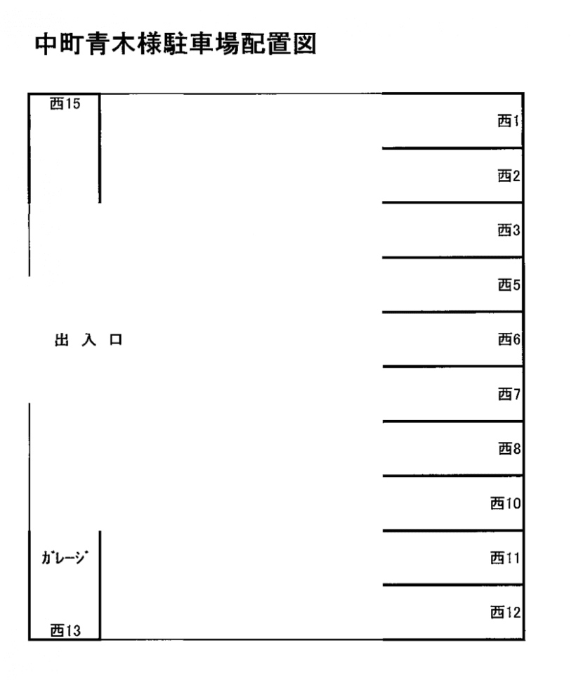 駐車場画像1枚目