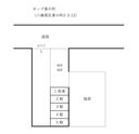 春の町２丁目駐車場の駐車場