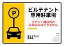 富士王子ビル駐車場の駐車場