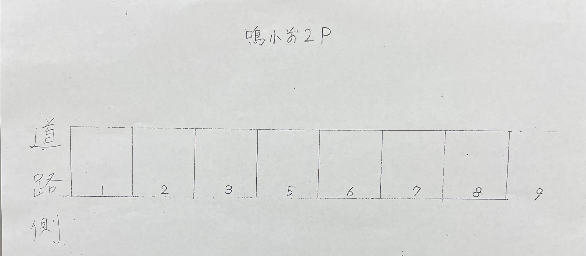 ジョイフル鳴水小前駐車場　Ⅱの駐車配置図