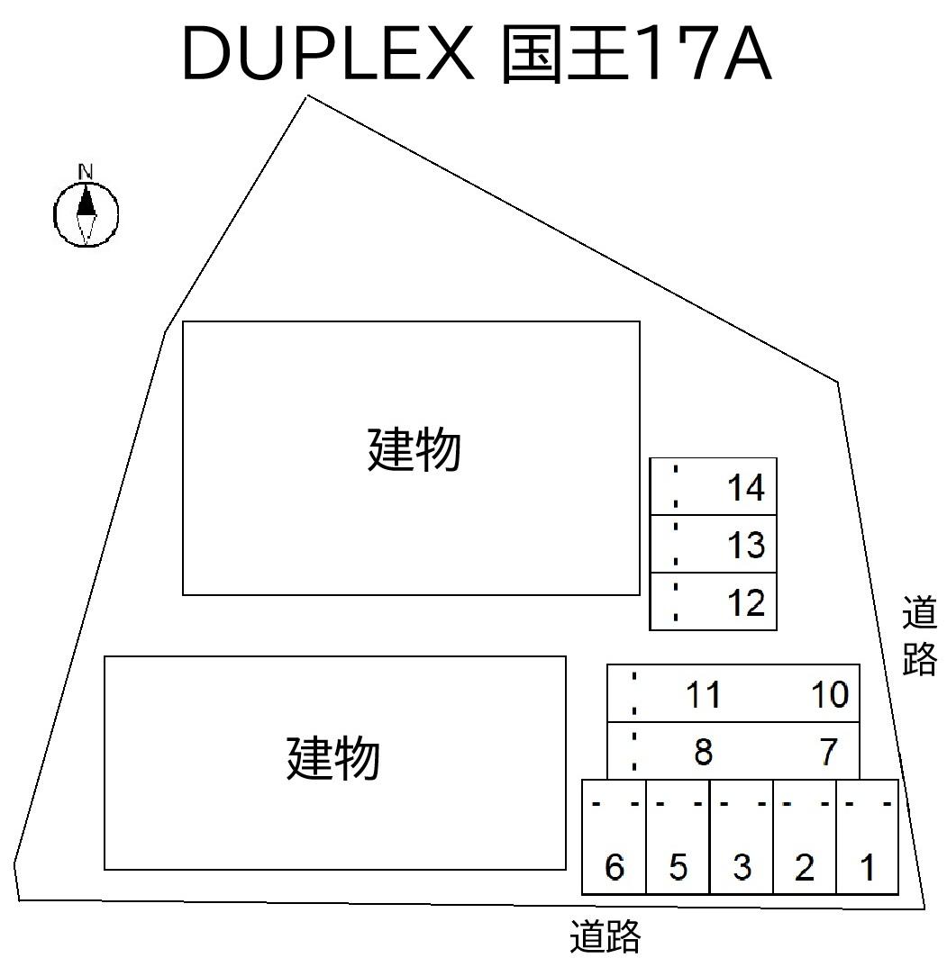 ＤＵＰＬＥＸ 国王１７Ａの駐車配置図