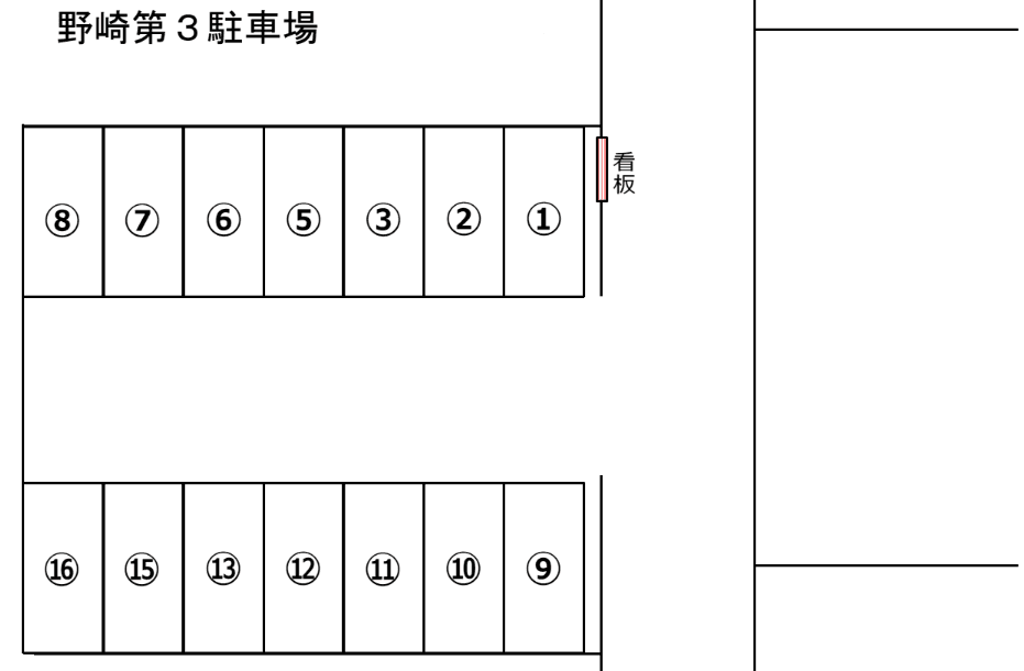 野崎第3駐車場の駐車配置図