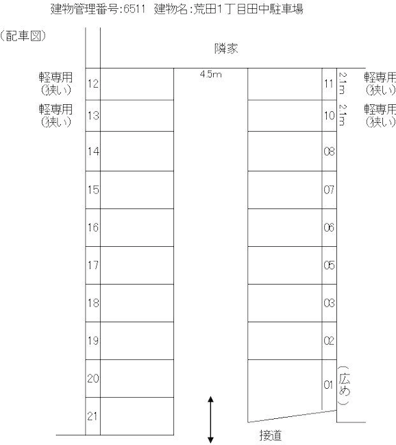 荒田１丁目田中駐車場の駐車配置図