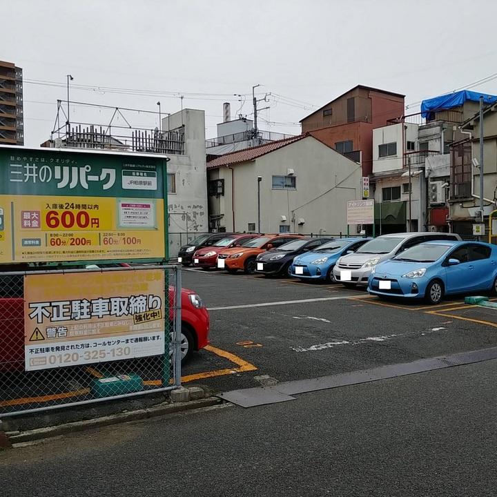 ＪＲ柏原駅前の外観・駐車場イメージ1枚目