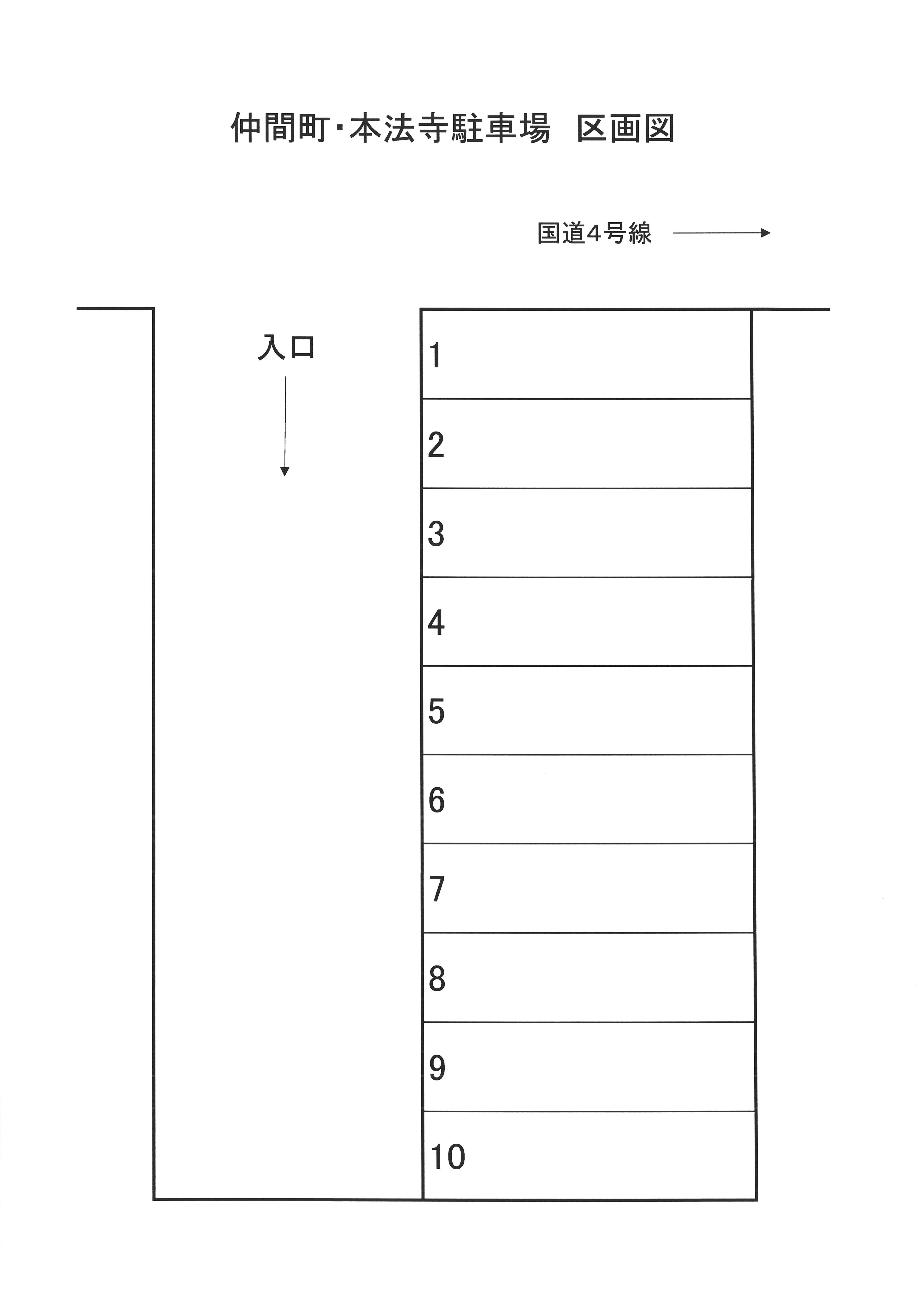 本法寺駐車場の駐車配置図