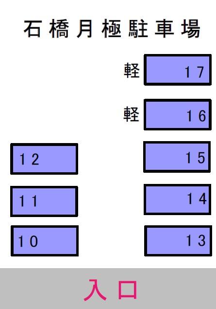 石橋月極駐車場の駐車配置図
