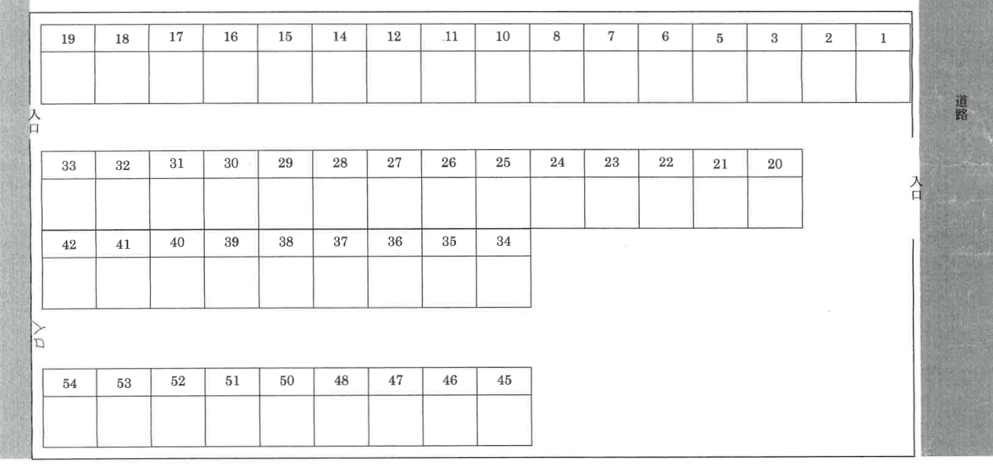ﾓｰﾀｰﾌﾟｰﾙ奥野の駐車配置図