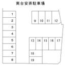 南台安斉駐車場の駐車場