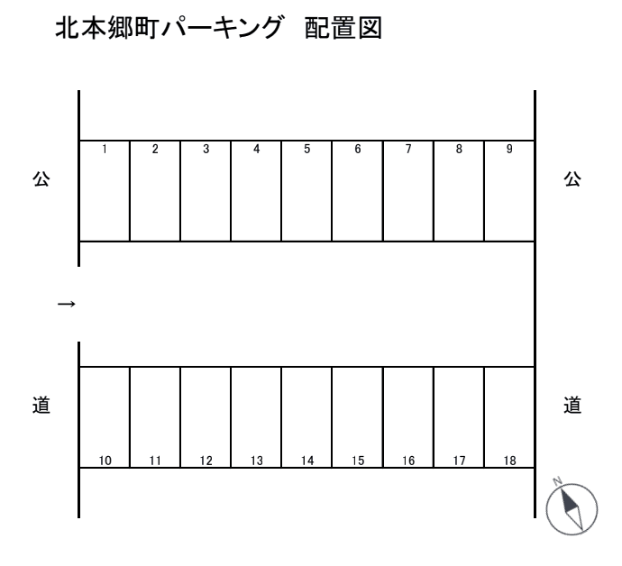 北本郷町パーキングの駐車配置図