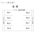スペース真志喜７の駐車場