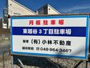 東越谷３丁目駐車場の駐車場
