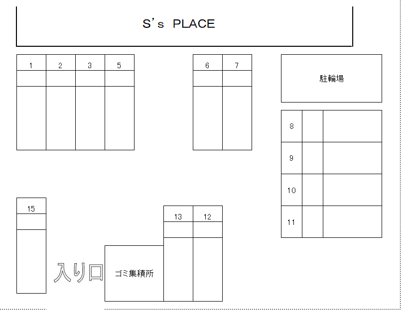 S' placeの駐車配置図