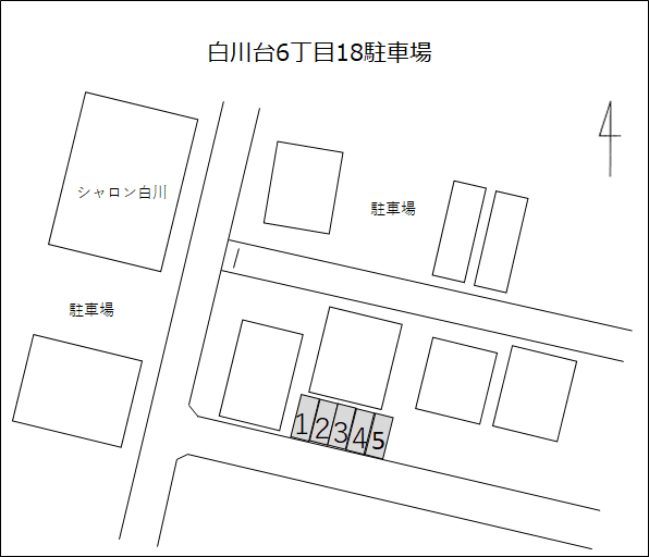 白川台6丁目18駐車場の駐車配置図