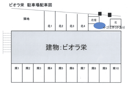 ビオラ栄の駐車配置図