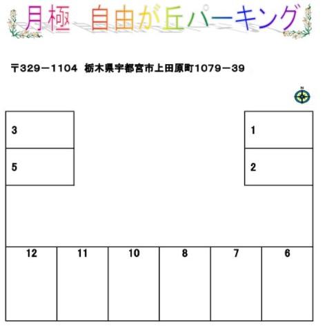 月極 自由ヶ丘パーキングの駐車配置図