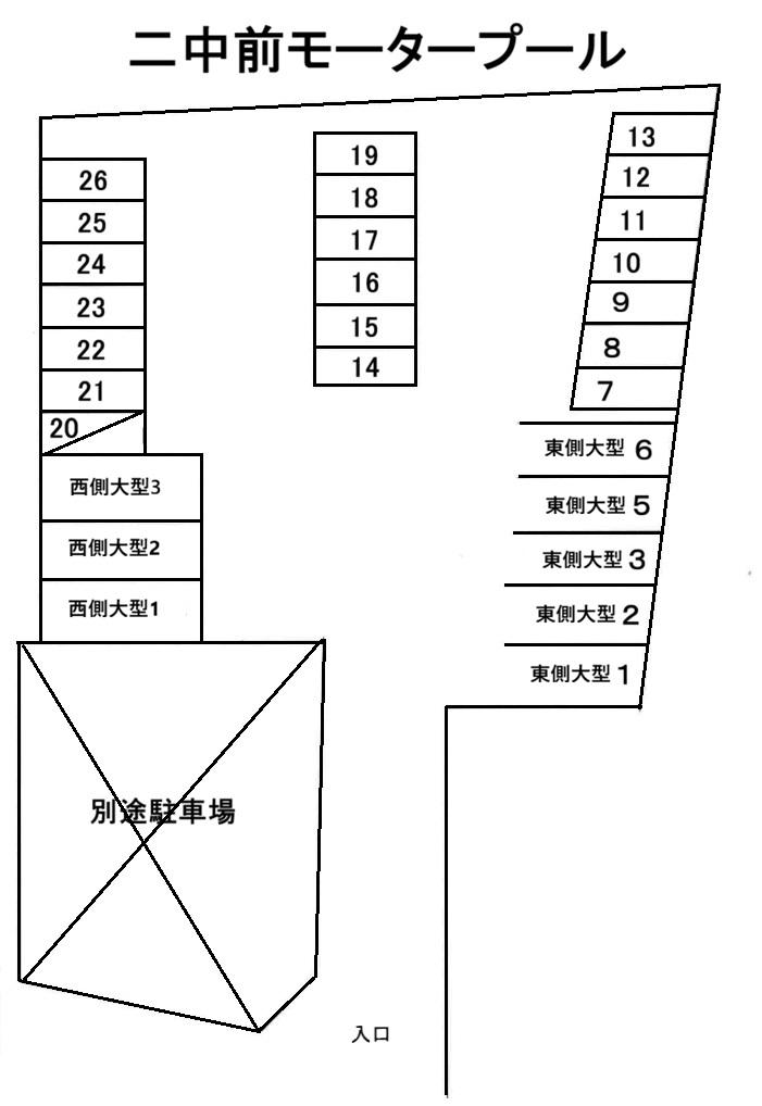 二中前モータープールの駐車配置図