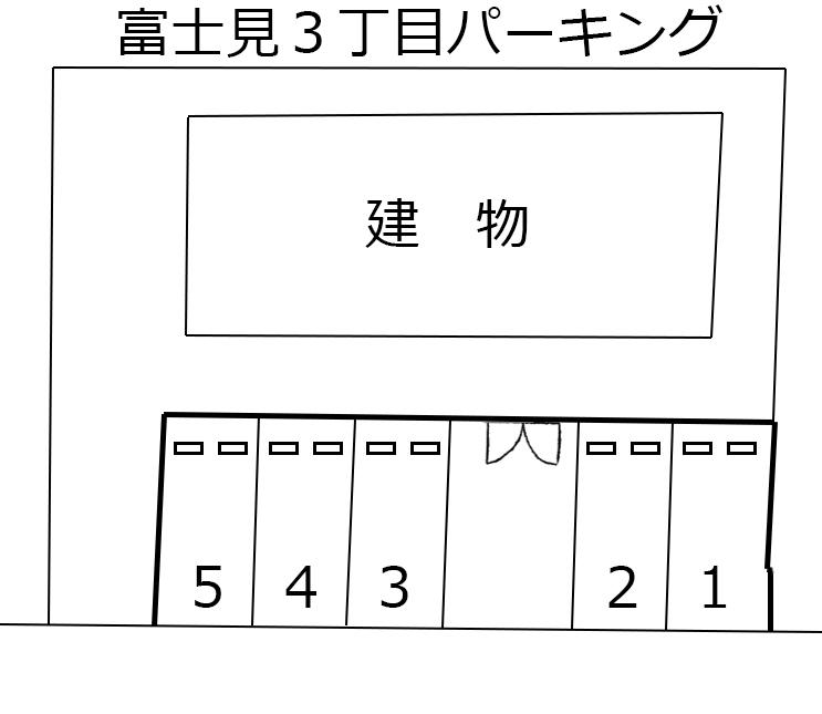 富士見３丁目パーキングの駐車配置図