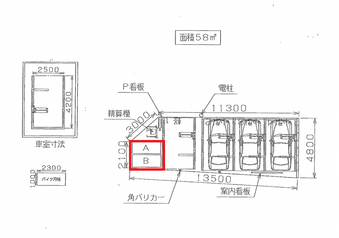 幅下第2の駐車配置図