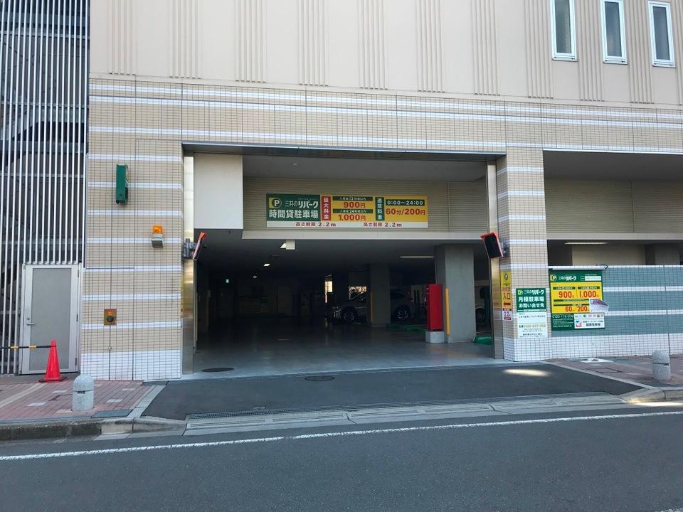 小手指ディアスカイタワー月極駐車場の外観・駐車場イメージ3枚目