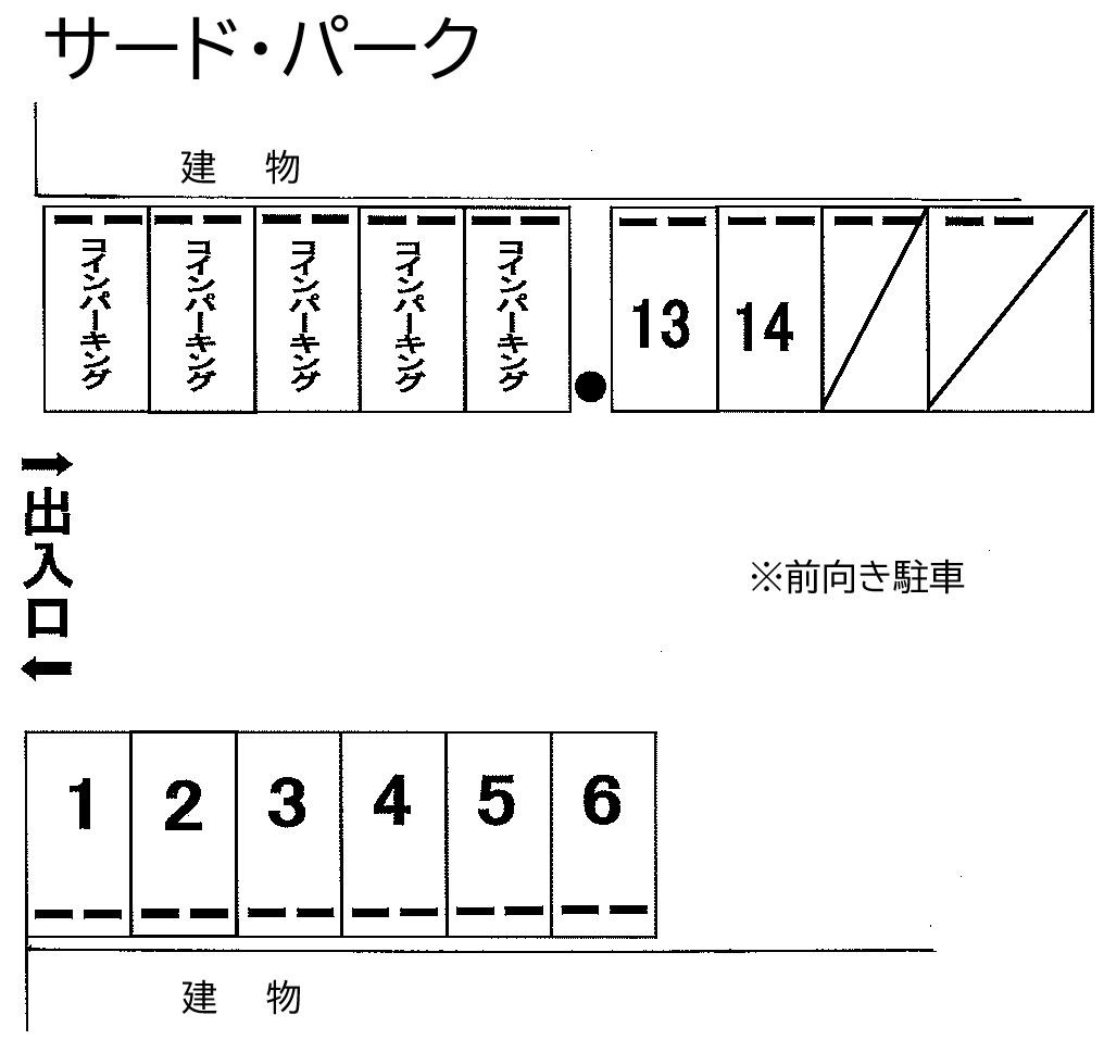 サード・パークの駐車配置図