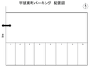 宇頭東町パーキングの駐車場