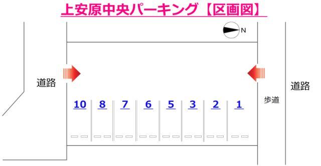 上安原中央パーキングの駐車配置図