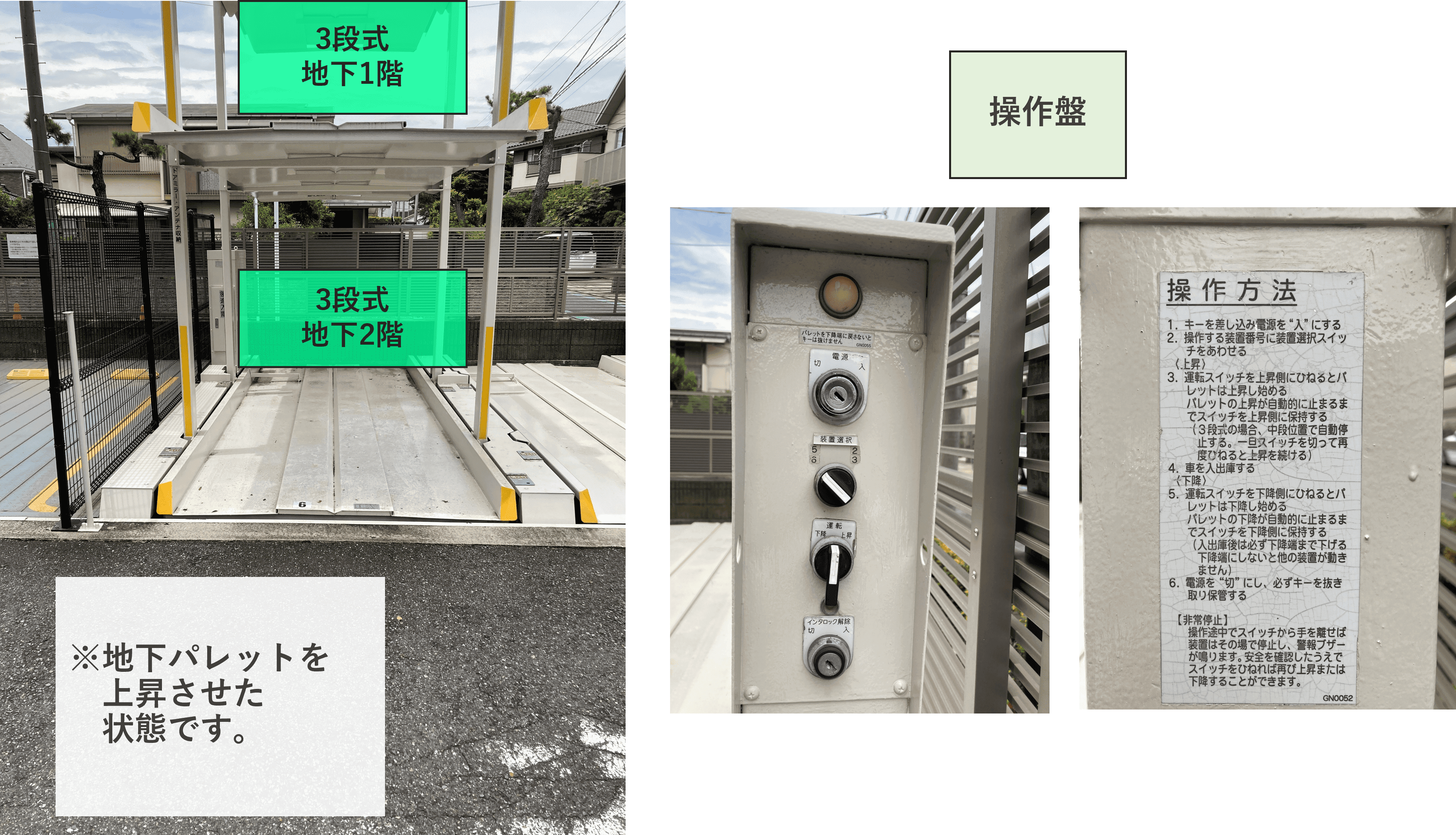 新千葉３丁目駐車場の外観・駐車場イメージ3枚目