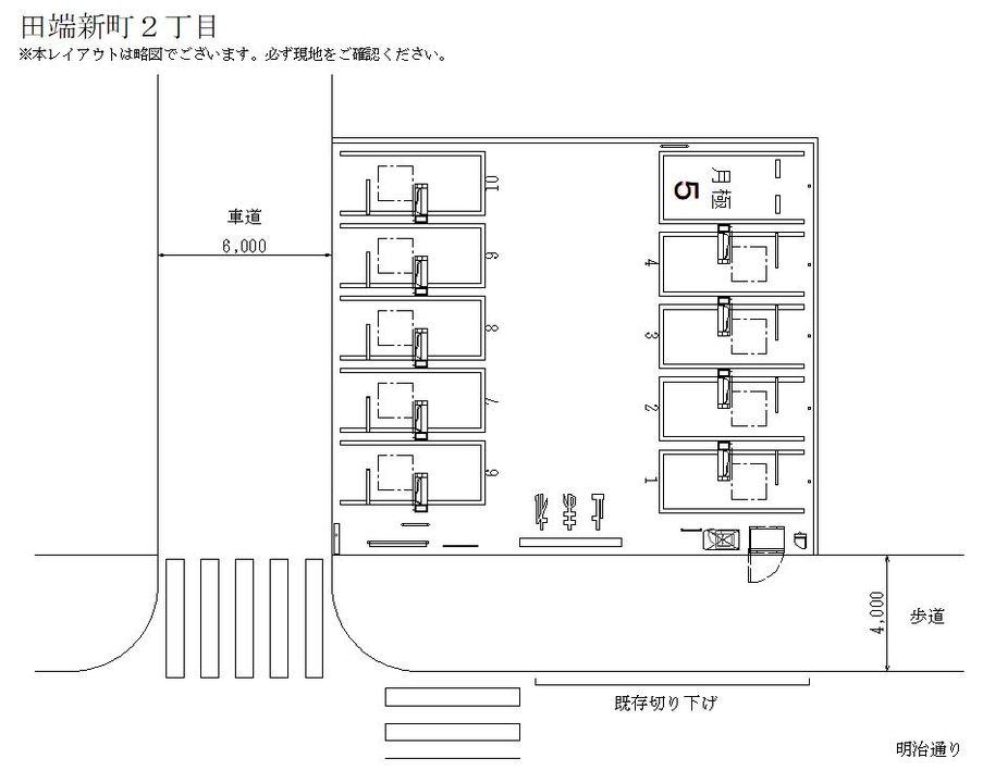 田端新町２丁目の駐車配置図