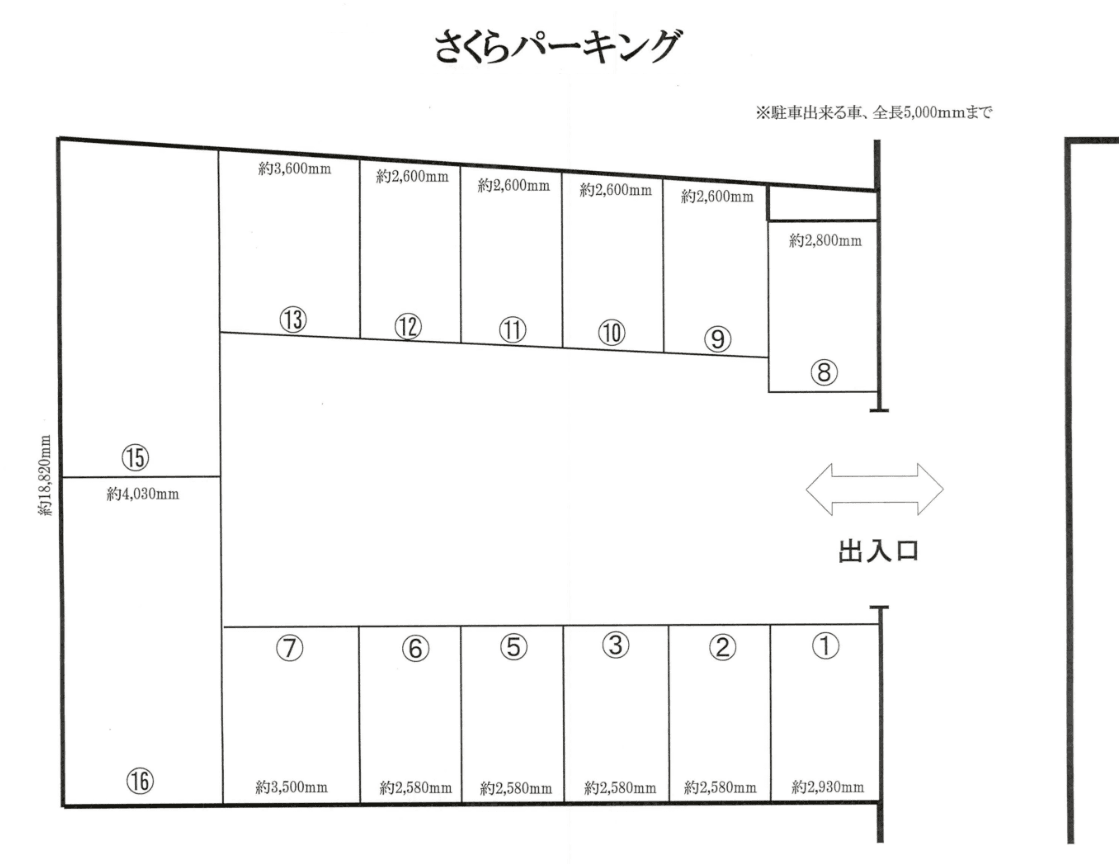 さくらパーキングの駐車配置図