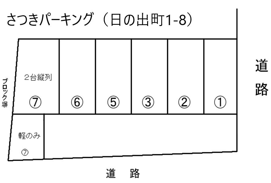 さつきパーキング（日の出町1-8）の駐車配置図