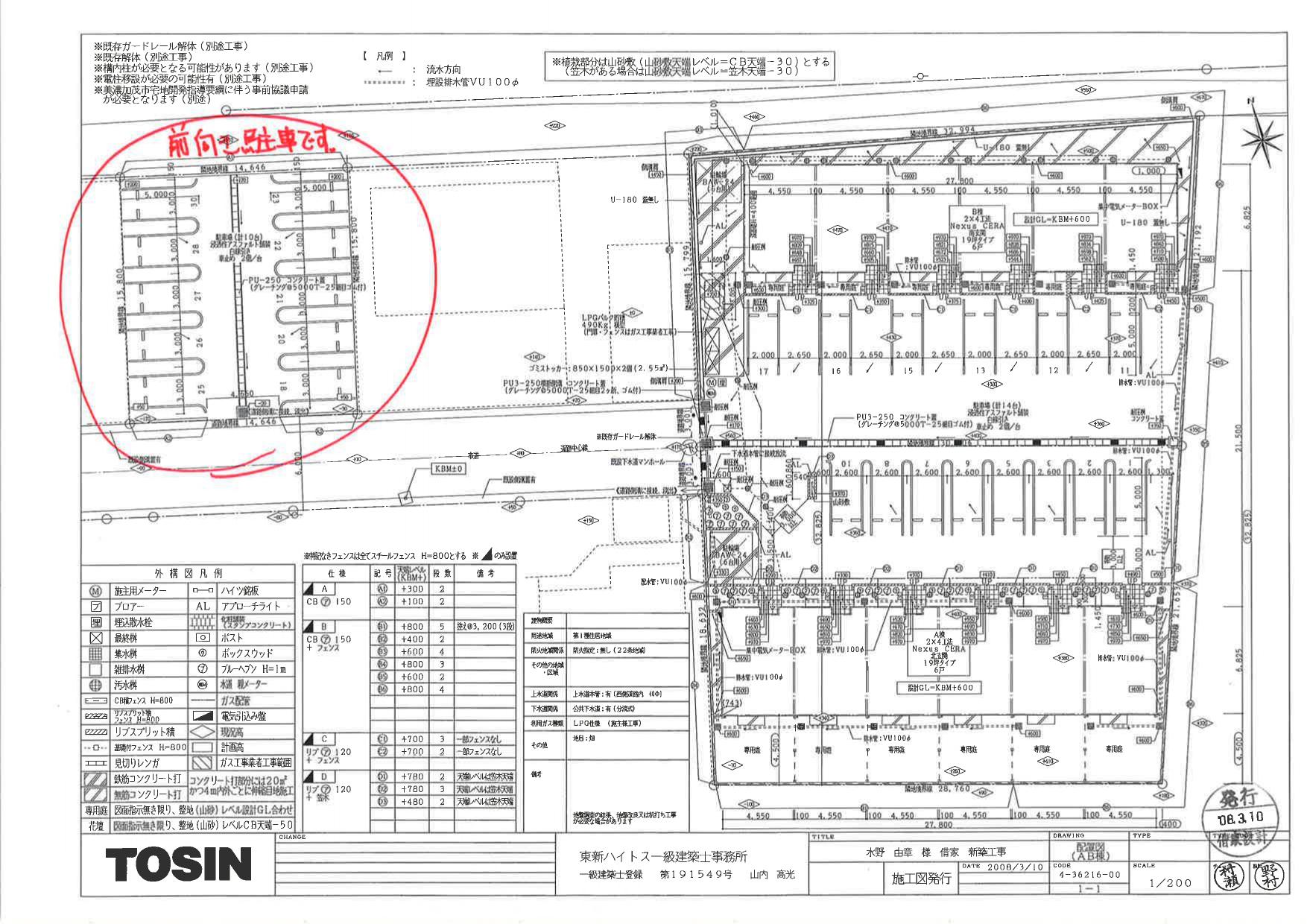 140191claseedの駐車配置図