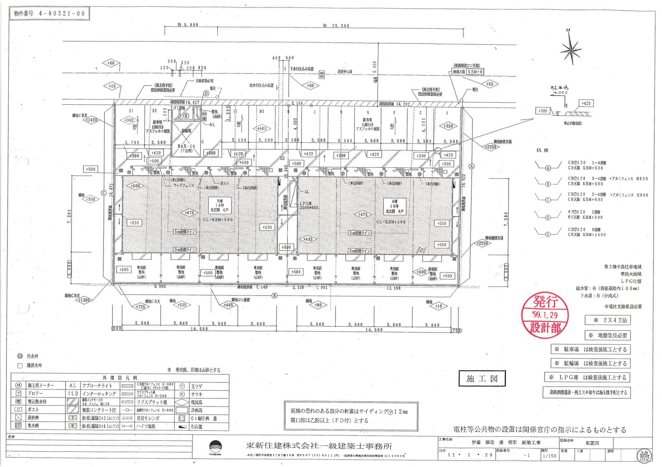 140119DUPLEX ITO A･Bの駐車配置図