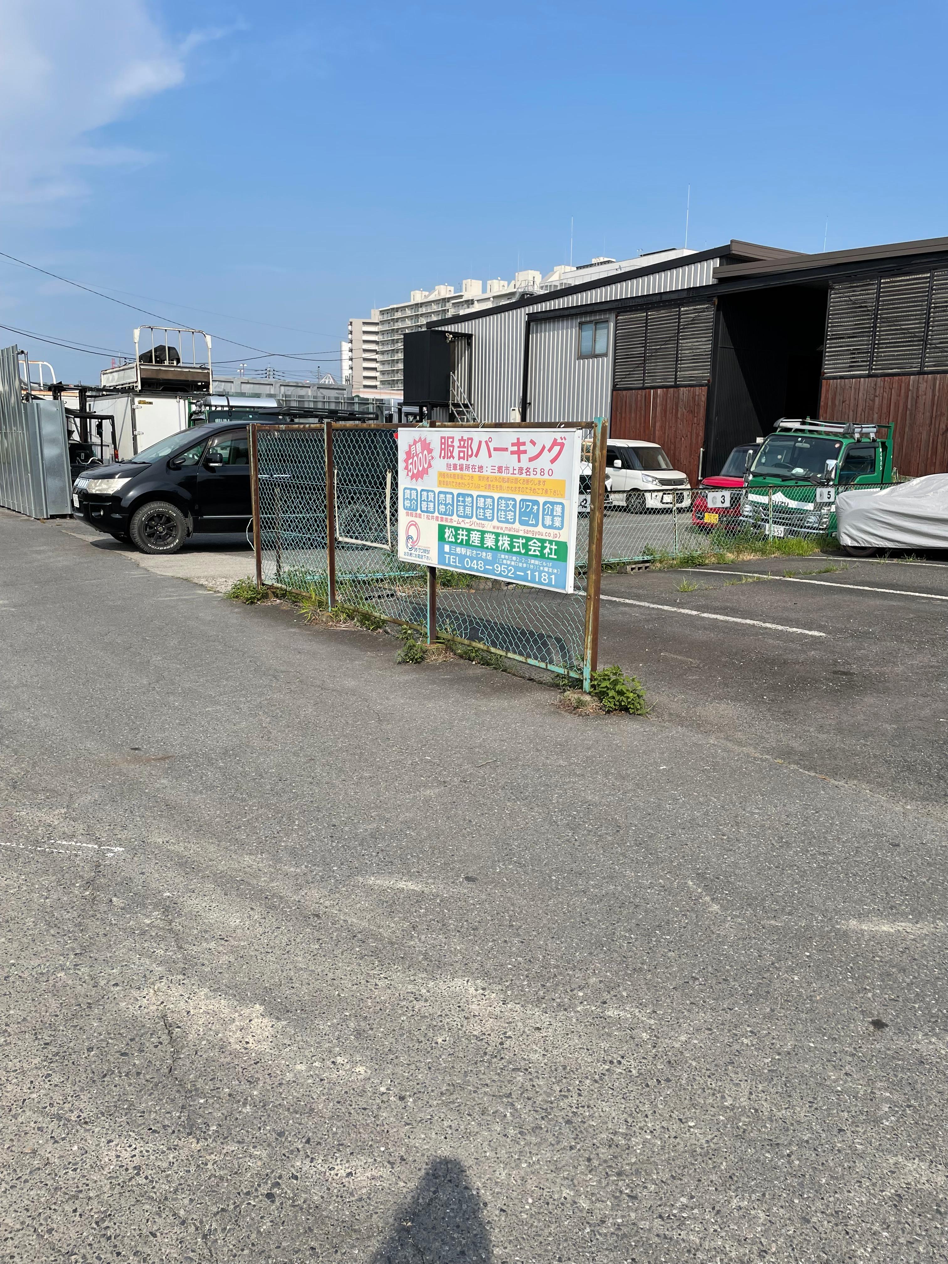 服部パーキングの外観・駐車場イメージ2枚目