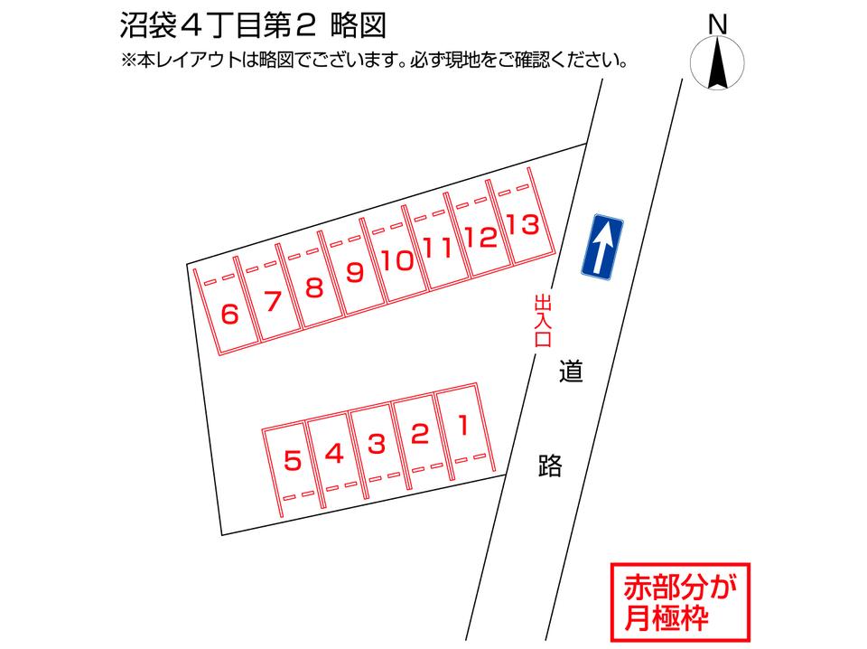沼袋４丁目第２の駐車配置図