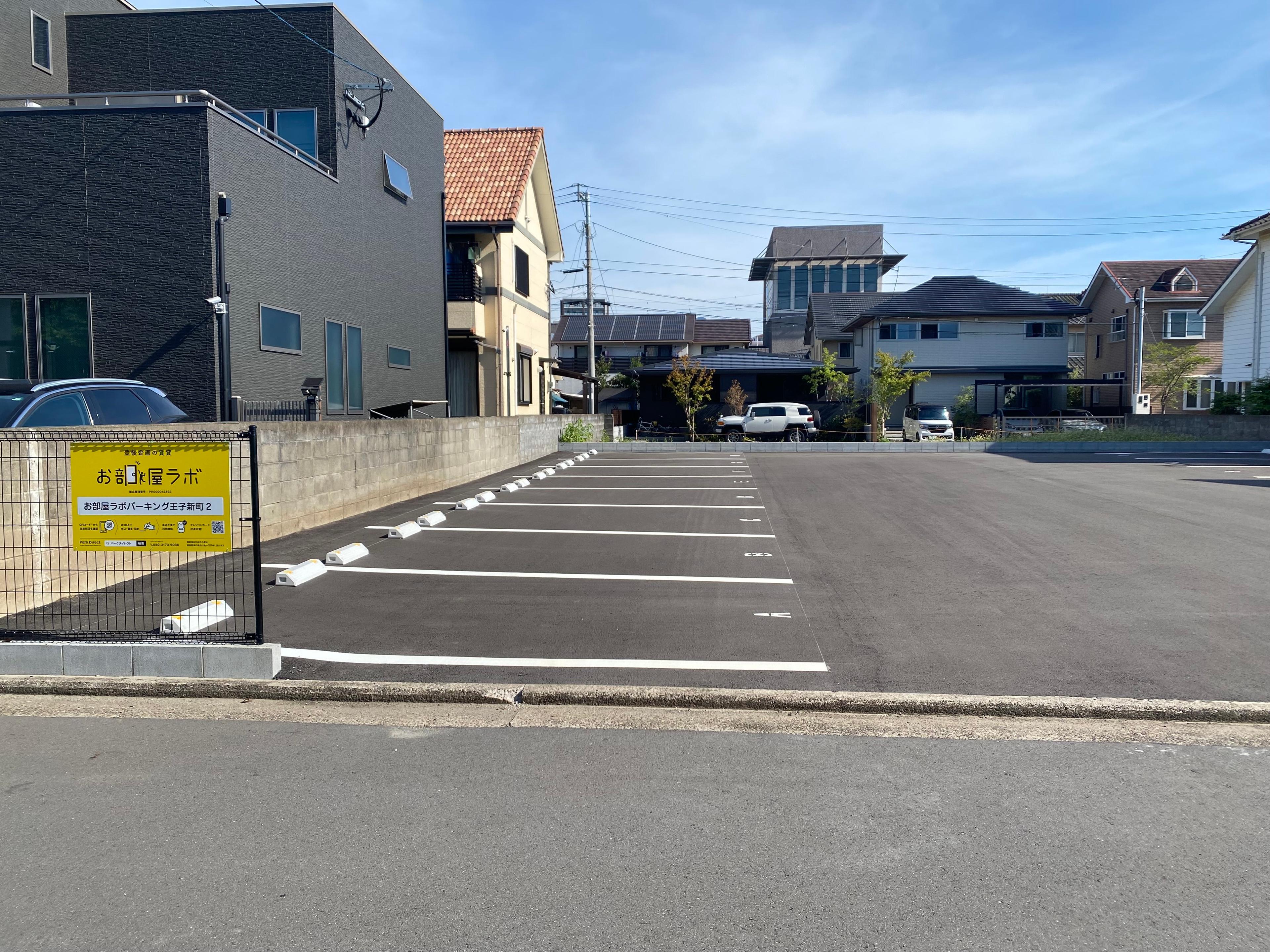 お部屋ラボパーキング王子新町２の外観・駐車場イメージ1枚目