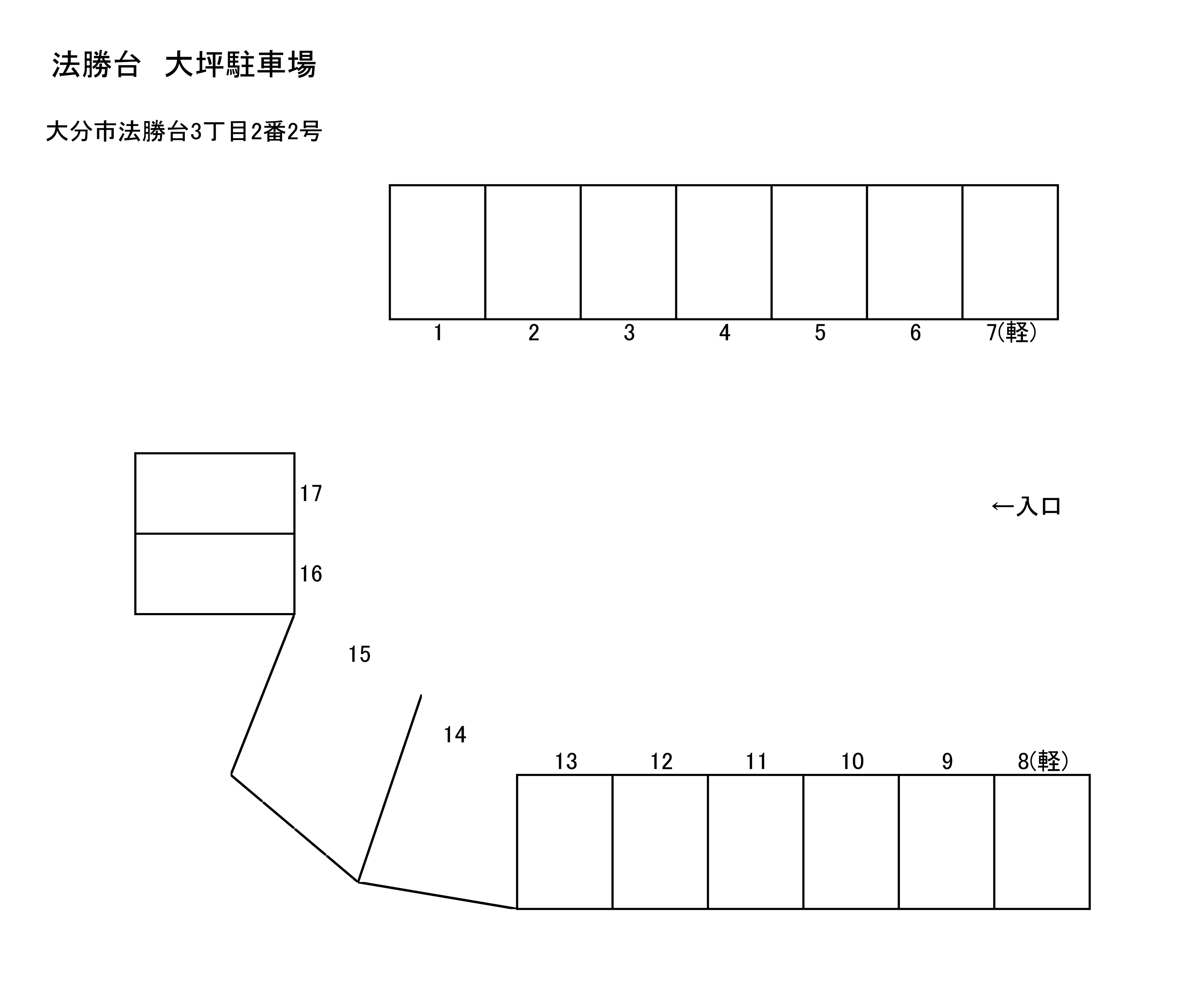 法勝台　大坪駐車場の駐車配置図