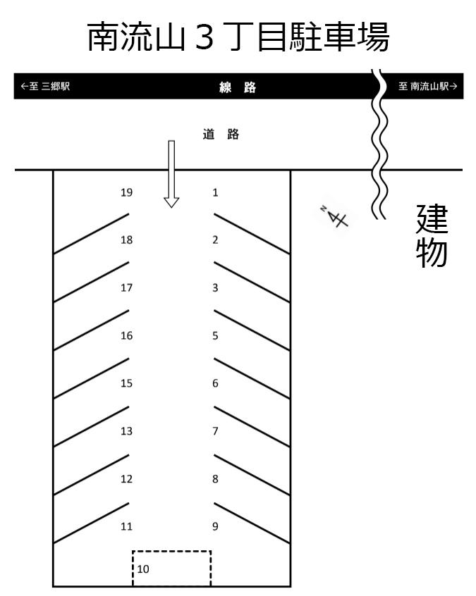 南流山３丁目駐車場の駐車配置図