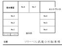 ツリーベル武蔵小杉駐車場の駐車場
