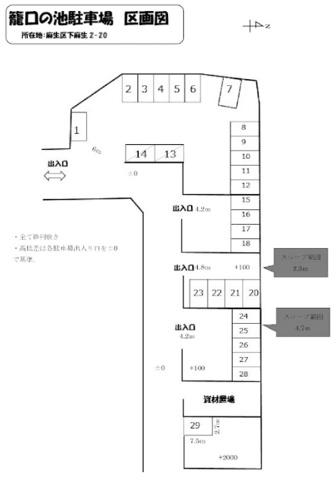 籠口の池駐車場の駐車配置図