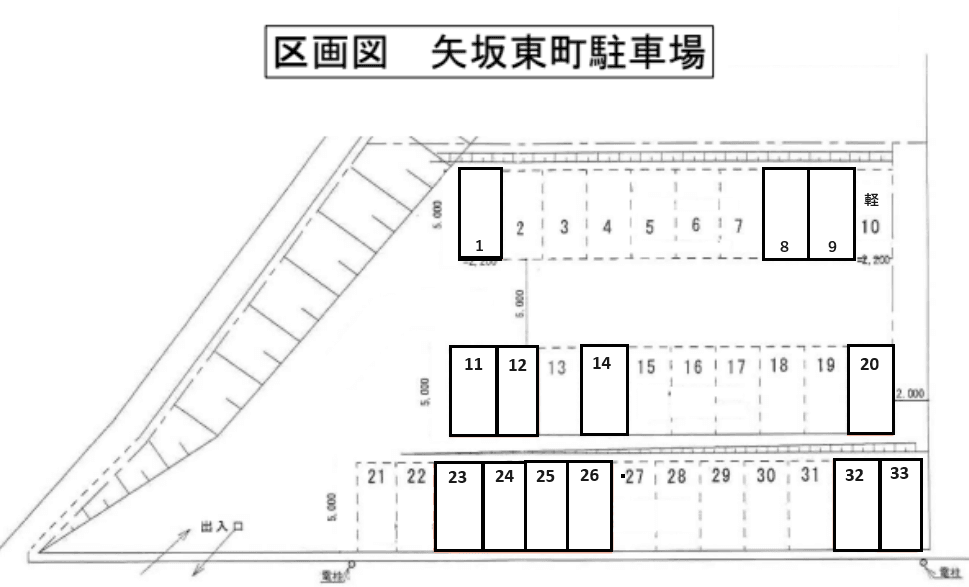 矢坂東町駐車場の駐車配置図